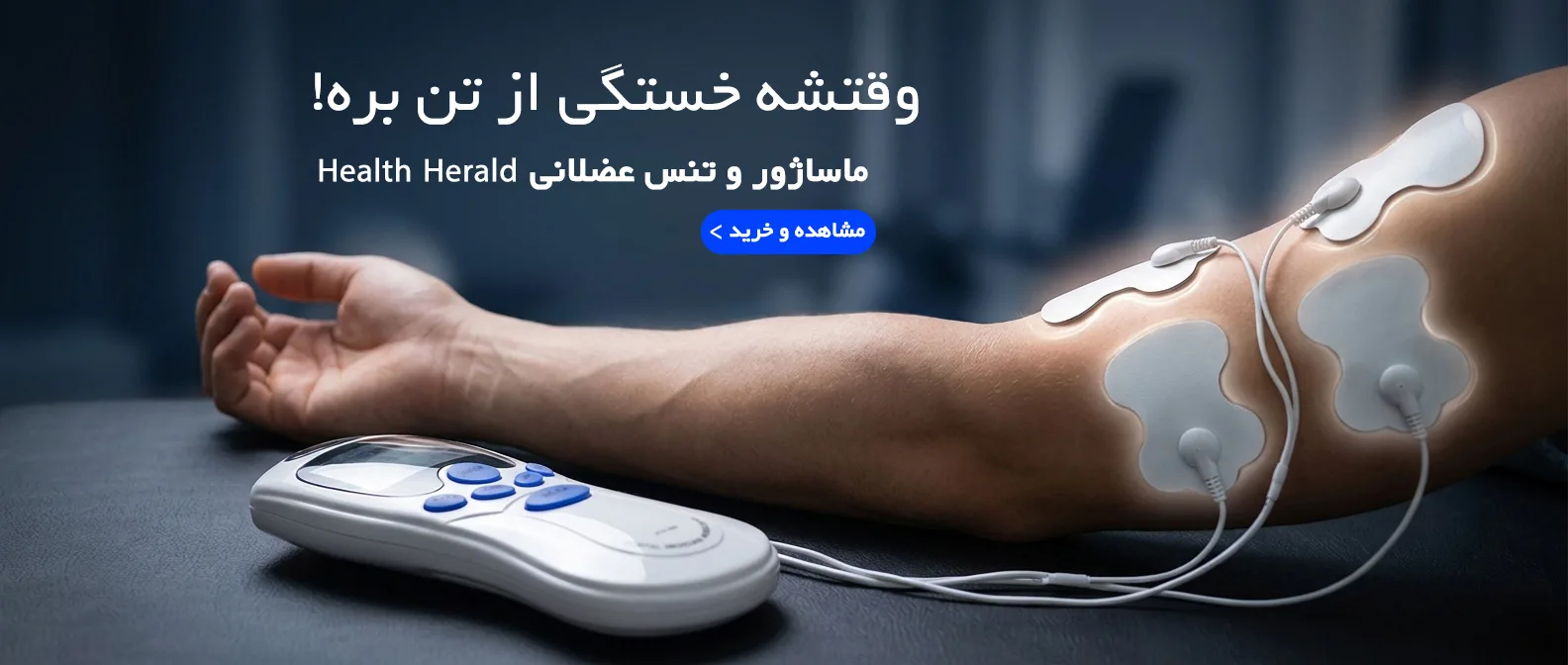 فروشگاه - بنر 2